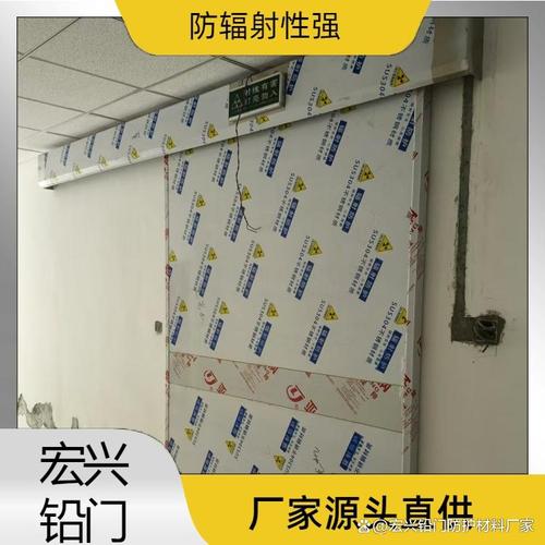 延邊防輻射鉛板、鉛門與鉛玻璃 守護(hù)安全的第一道防線